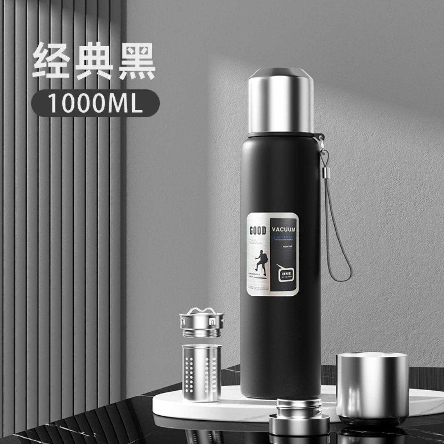 大容量不锈钢男士防摔保温杯家用户外茶水分离水杯大号保温热水壶