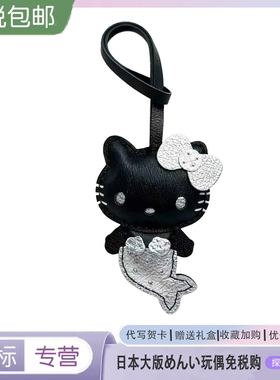 正版黑色美人鱼HelloKitty卡通