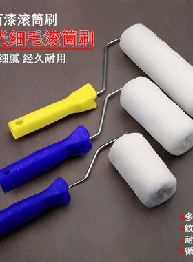 油漆滚筒刷不掉毛无死角乳胶漆刷