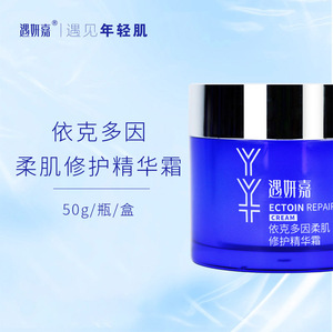 遇妍嘉依克多因修护面霜50g