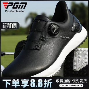 pgm正品高尔夫男鞋旋钮扣防水防滑运动休闲跨境品牌球鞋户外训练