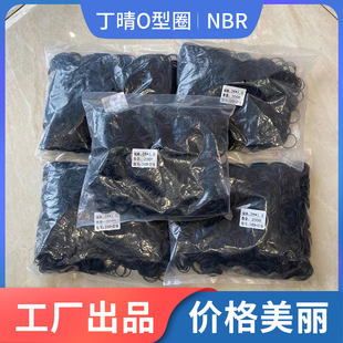 34.5 35.5 32.5 1.8mm 38.7 33.5 37.5 丁晴O圈内径31.5 36.5