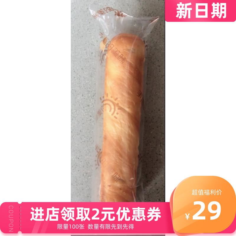 促销。每食主义手撕面包棒600传统西式糕点
