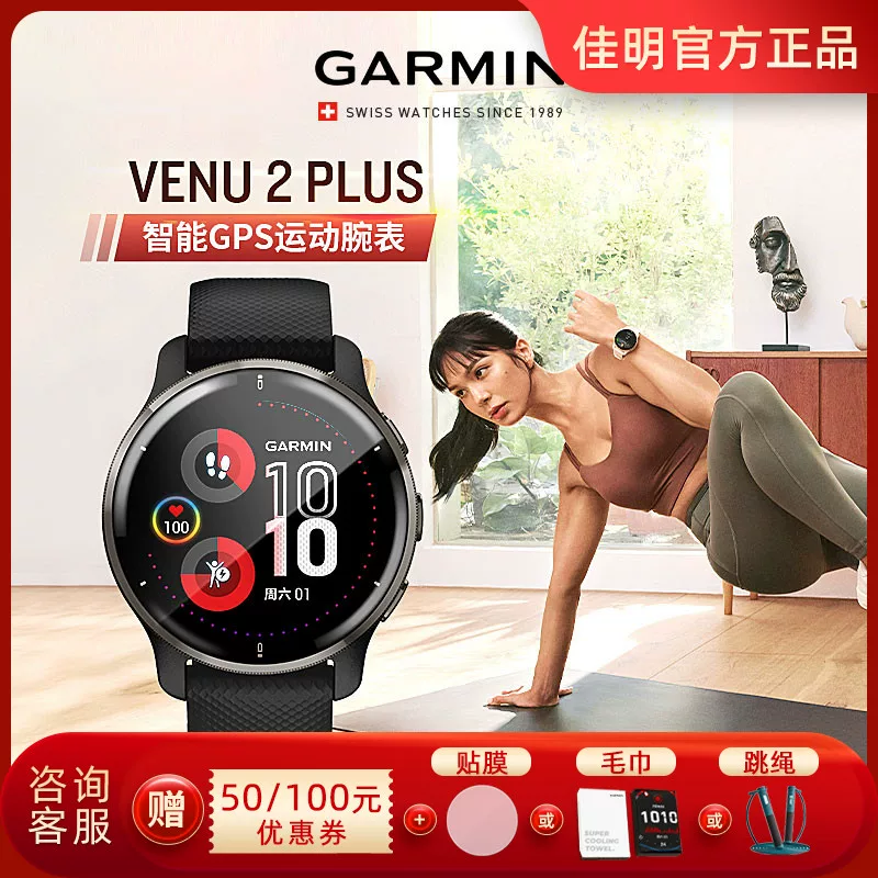 Профессиональные часы Garmin Venu 4/3 с мониторингом пульса, сна, здоровья, тренер по фитнесу, умные спортивные часы