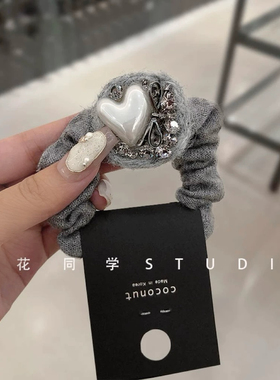 韩国发饰2024新款浅灰色毛线针织爱心珍珠水钻发圈发绳