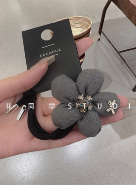 韩国发饰2025新款小香风灰色西服面料花朵造型枪灰色水钻皮筋发圈