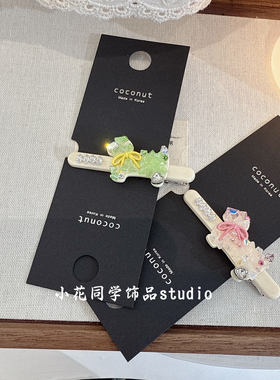 韩国发饰2025新款浅绿色淡粉色爱心满钻小狗狗发夹边夹鸭嘴夹头饰