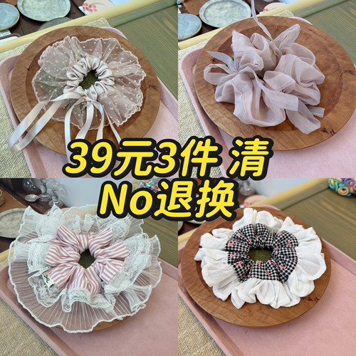 4号 39元3件任选合集！库存有限 韩系发饰头饰发圈大肠圈