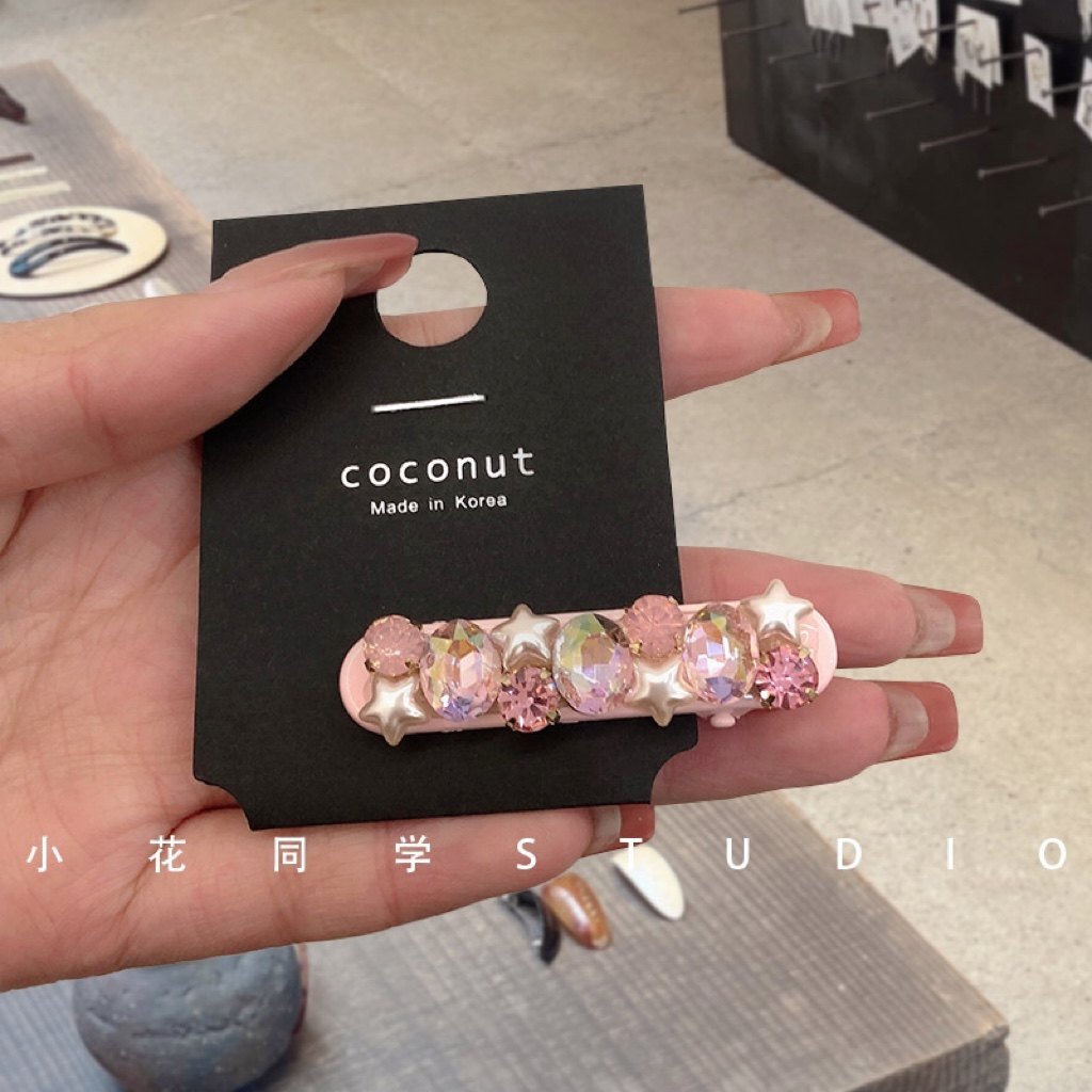 韩国发饰新款多巴胺少女粉色五角星珍珠水钻闪钻满钻发夹边夹,饰品/流行首饰/时尚饰品新,发饰,淘宝优惠券,粉丝福利购,淘宝优惠卷