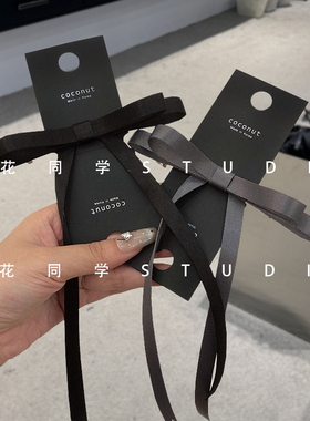 韩国发饰2024新款高级感精致黑色灰色丝带蝴蝶结弹簧夹发夹顶夹