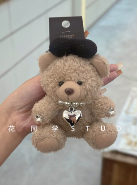 英伦风高级轻奢小众设计精致爱心珍珠奶咖黑色毛巾圈毛线小熊发圈