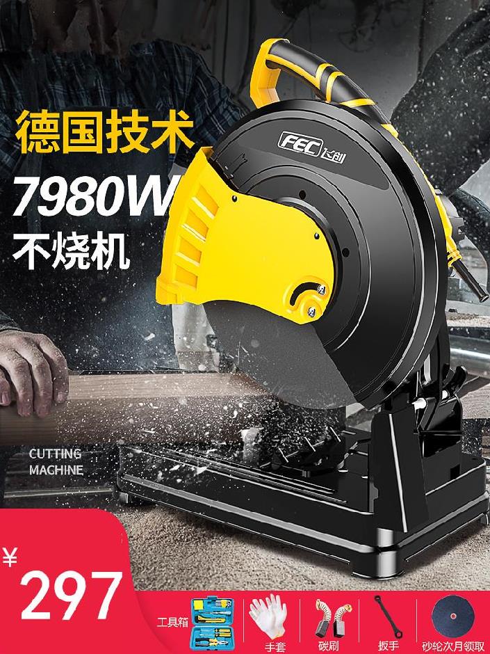 铁管工业切割机木材家用台式钢板斜切锯开槽小型钢筋角磨机大功率