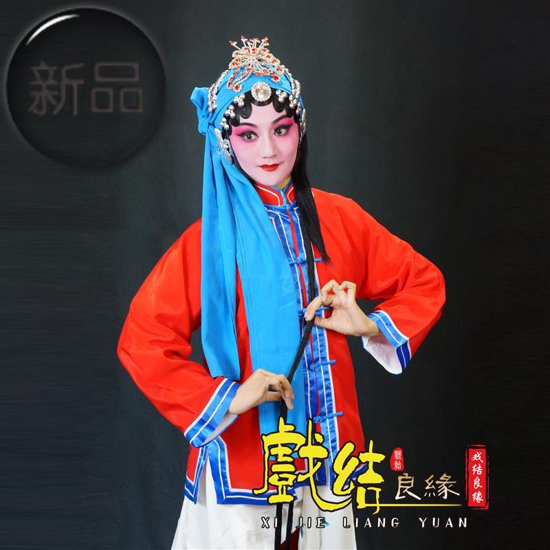 京剧越剧戏曲服装玉堂春苏三起解女犯人女囚衣4女罪衣