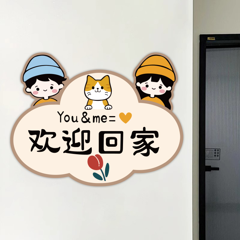 小清新卡通可爱墙面补洞装饰贴定制防脏遮丑补丁贴立体自粘墙贴画图片