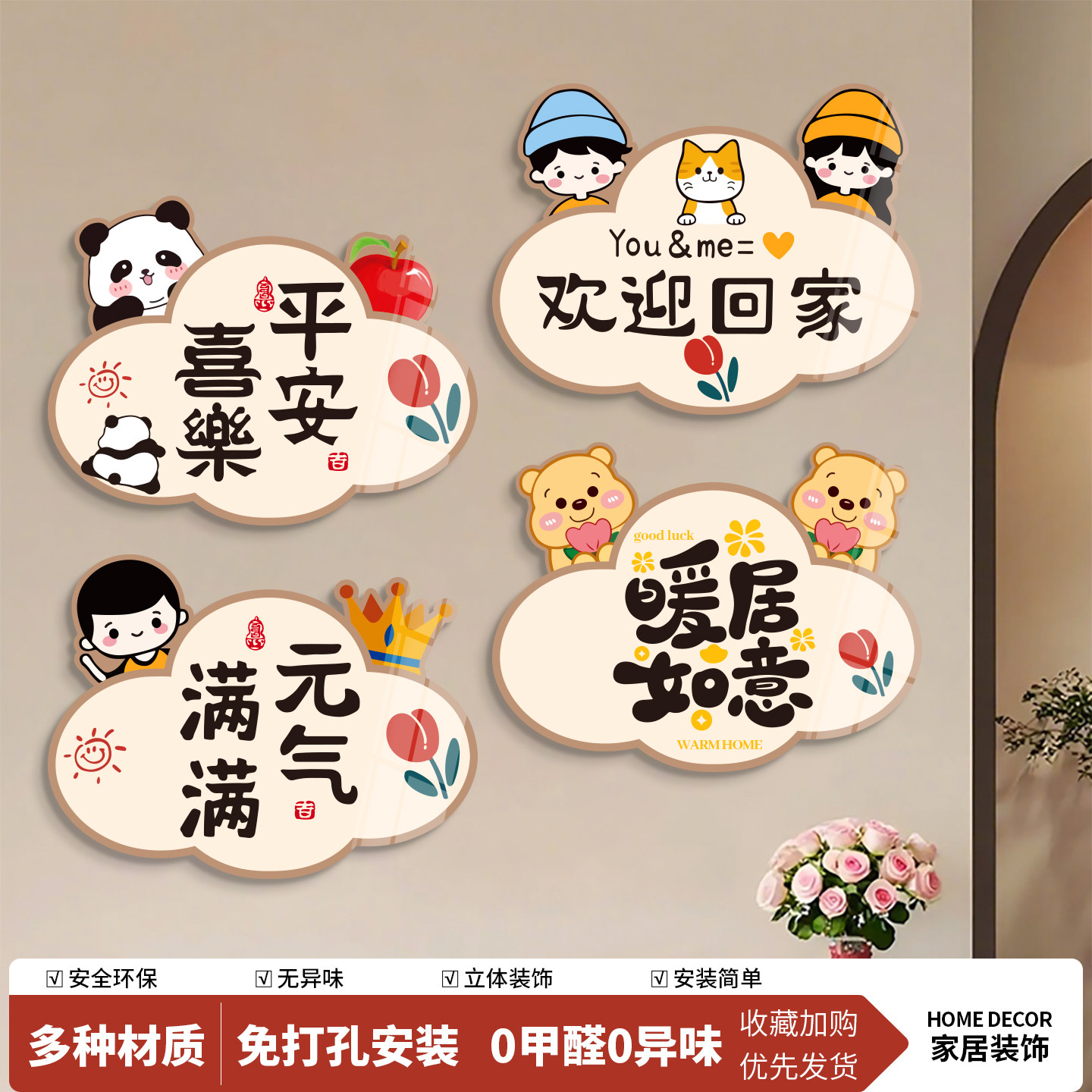 墙面补洞遮丑墙贴卫生间墙上窟窿美化神器墙壁装饰小贴纸瓷砖贴画
