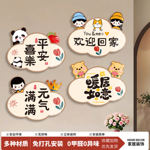 墙上窟窿洞美化神器墙壁装饰贴画