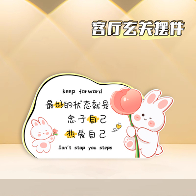 祝福小清晰可爱桌面布置装饰摆件