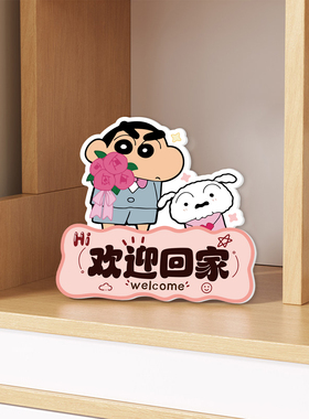 欢迎回家摆件仪式感入户门口装饰