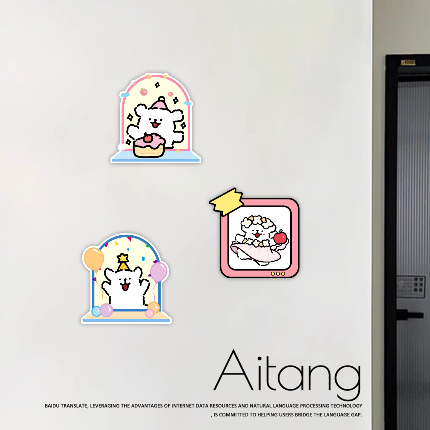 窟窿补洞亚克力遮丑贴防水墙贴画