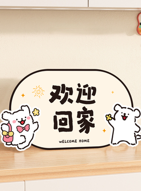 欢迎回家玄关装饰画线条小狗摆件