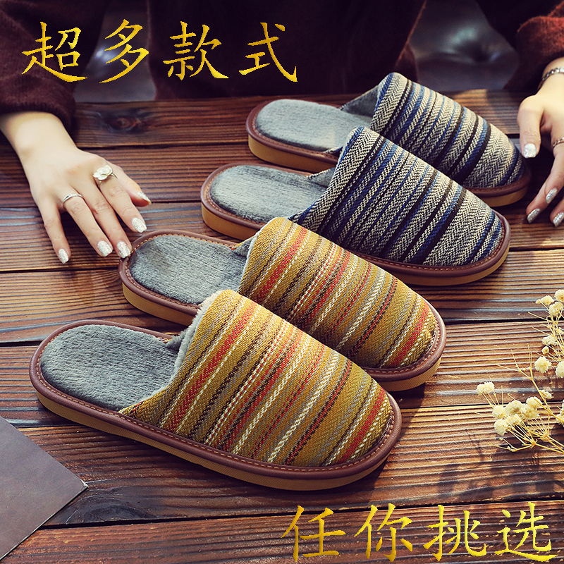 保暖防滑卡通居家超多款式棉拖鞋