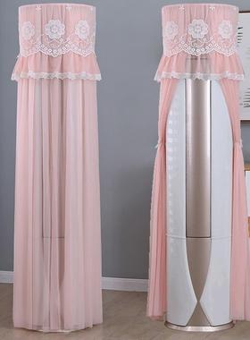 适用于格力I慕3匹柜机空调罩立式圆柱形KFR-72LW/(72555)FNhBa-A1