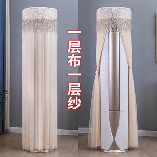 B1圆形防尘罩 RT2Ea 适用于TCL神机真省电Pro柜机空调罩KFR 72LW