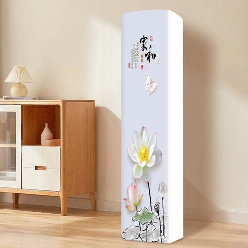 适用于海信易省电Pro空调罩立式柜机KFR-72LW/E370Pro-X1前方后圆