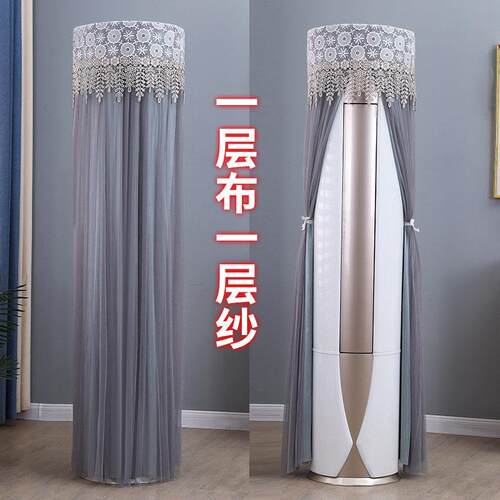 适用于美的风酷空调罩柜机KFR-72LW/N8MJC1B圆形客厅立式3匹通用