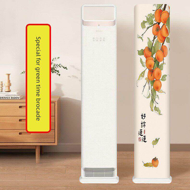 适用于格力时光锦立式3匹柜机空调罩KFR-72LW/72506)FNhAa-B1防尘