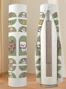 适用于美的优绚圆形空调罩柜机KFR-72LW/BDN8Y-MY101(1)圆柱形