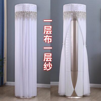 适用于格力京桂II空调罩柜机KFR-72LW/(72587)FNhAd-B1圆形立式3P