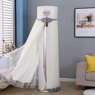 B1立式 适用于格力冷静享空调防尘罩KFR FNhCa 72580 柜机套 72LW