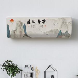 适用于格力云恬空调罩挂机套KFR-35GW/NhAf1BG壁挂式全包1.5匹