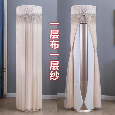 适用于海尔聪明风3匹柜机空调罩立式圆柱KFR-72LW/02WDB81TU1圆形