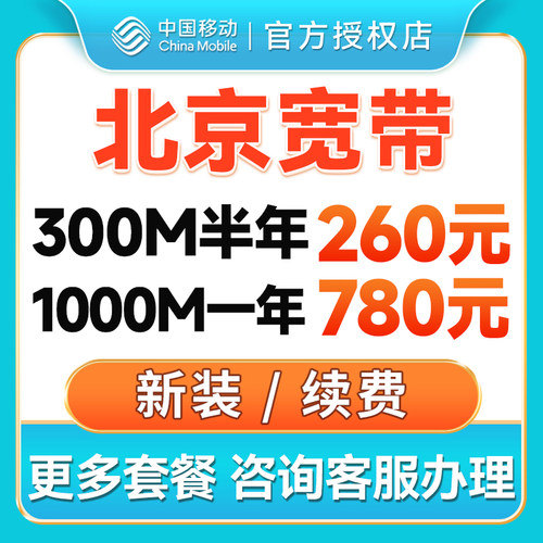 免费安装 价格优惠，一键预约，无需等待。