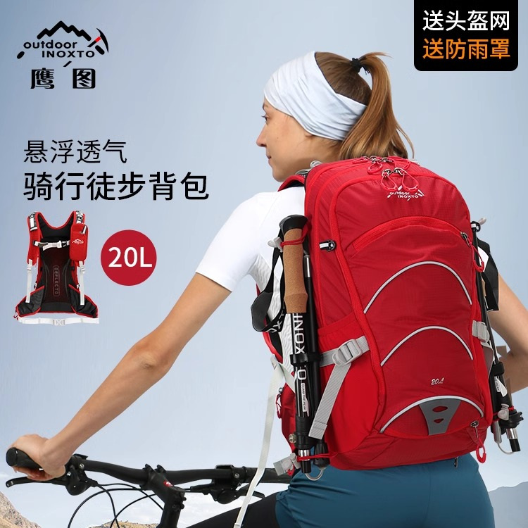 露营越野背包防泼水旅行双肩包