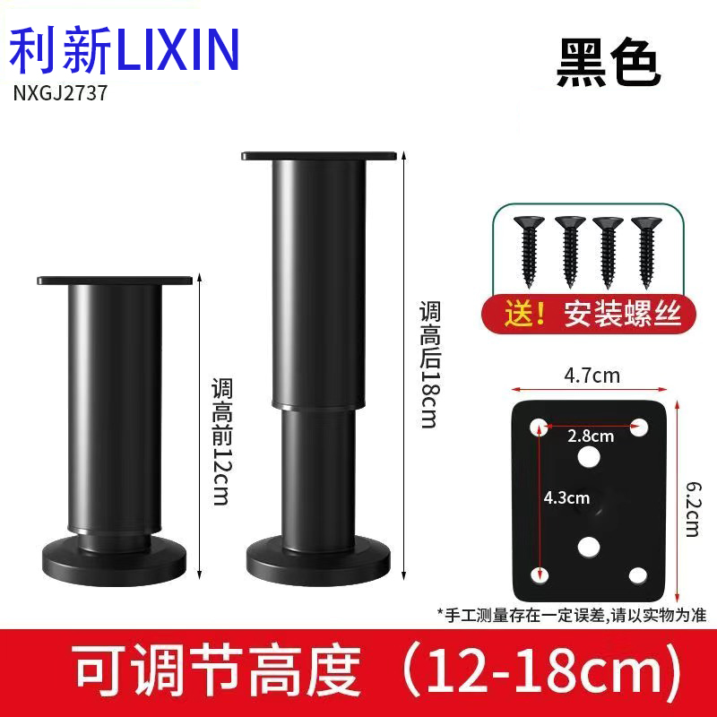 家具沙发脚茶几伸缩柜脚床腿桌腿电视柜支撑床腿增高可调节支撑脚