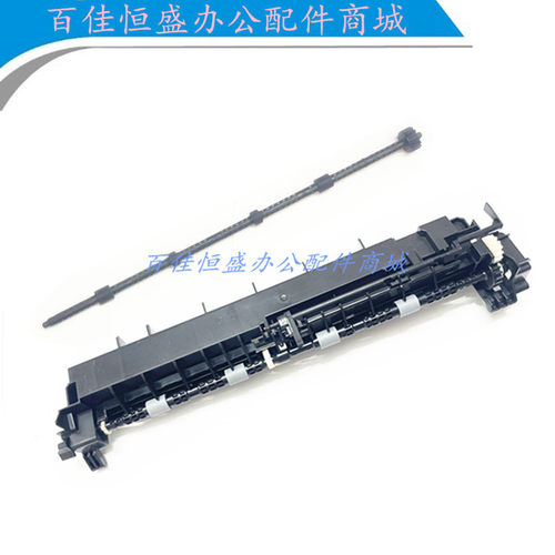 兄弟2240排纸杆7060/7360出纸杆 联想2400/M7400/M7600出纸传感器