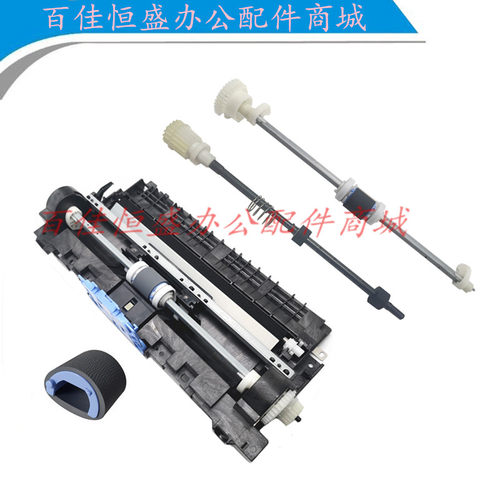 HPM126/M127/M128打印机搓纸轮