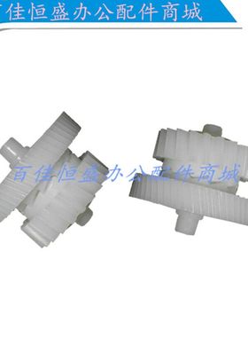 佳能MF232d定影驱动齿轮MF236/239摆轮Canon MF243/246/249dw驱动