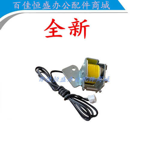 惠普NS1020/NS1005打印机继电器