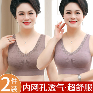 中老年内衣女无钢圈薄款妈妈背心式无痕内衣女士运动大尺码聚拢胸