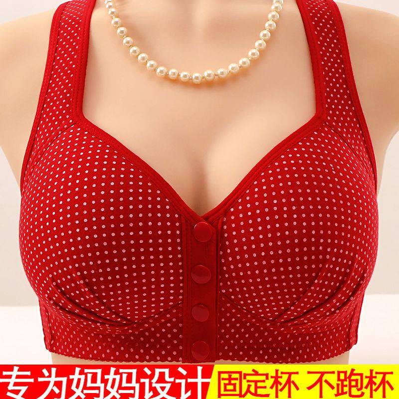 中老年妈妈前扣聚拢内衣美背防下垂胸罩冬季定型收副乳无痕文胸女,女士内衣/男士内衣/家居服,睡衣/家居服套装,淘宝优惠券,粉丝福利购,淘宝优惠卷