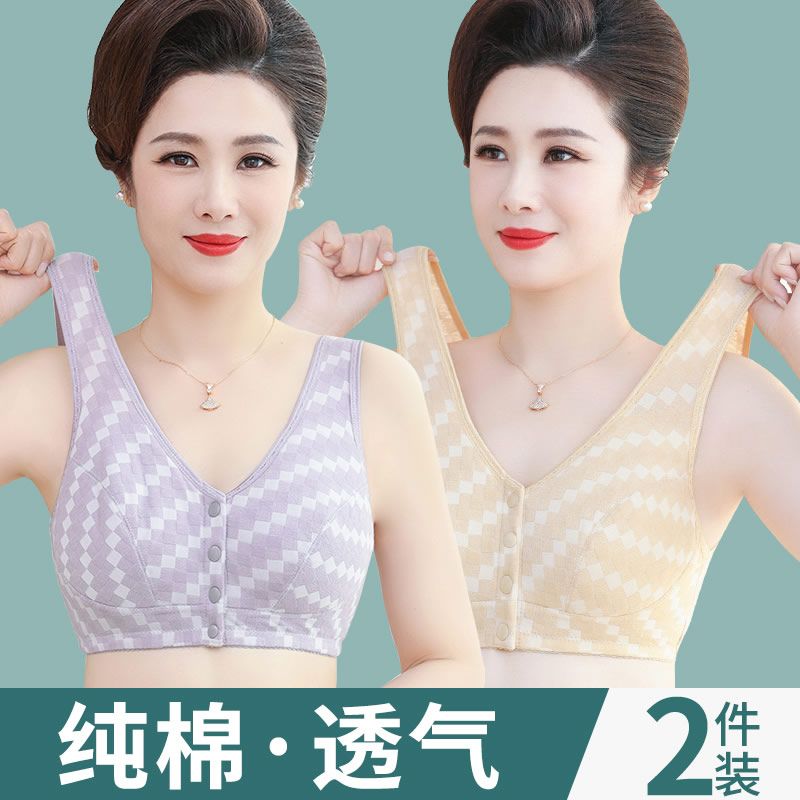 妈妈内衣女纯棉大码前扣