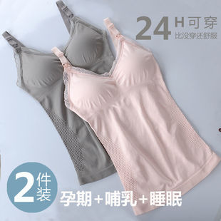 哺乳背心式免穿内衣文胸罩产后浦乳期喂奶吊带上衣防下垂春秋冬款