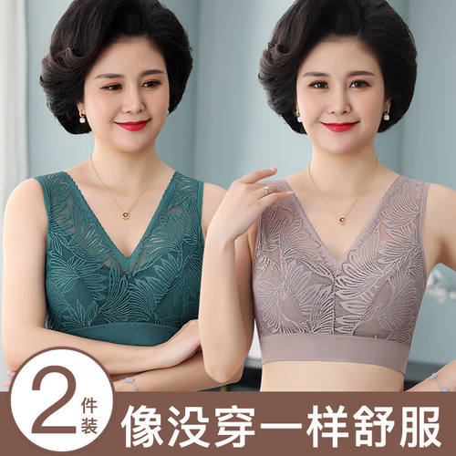 中老年内衣大码无钢圈聚