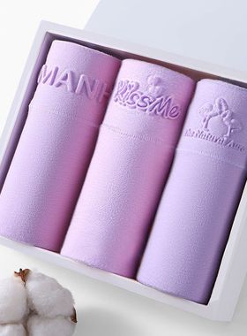 紫腚行纯棉女士内裤紫色裤衩女中高考发育期少女学生中腰三角短裤