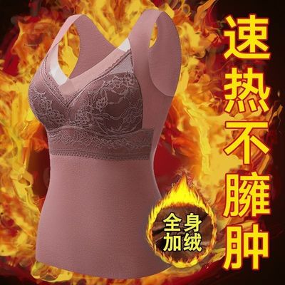 德绒保暖背心女带胸垫加绒加厚打底衫秋冬自发热简约女士保暖内衣