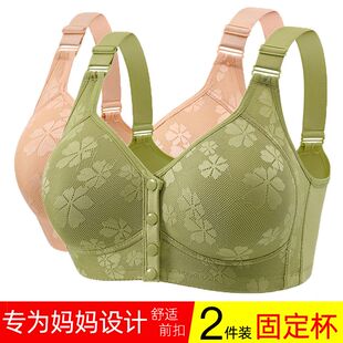 中老年妈妈舒适前扣内衣女士无痕透气美背胸罩薄款无钢圈性感文胸